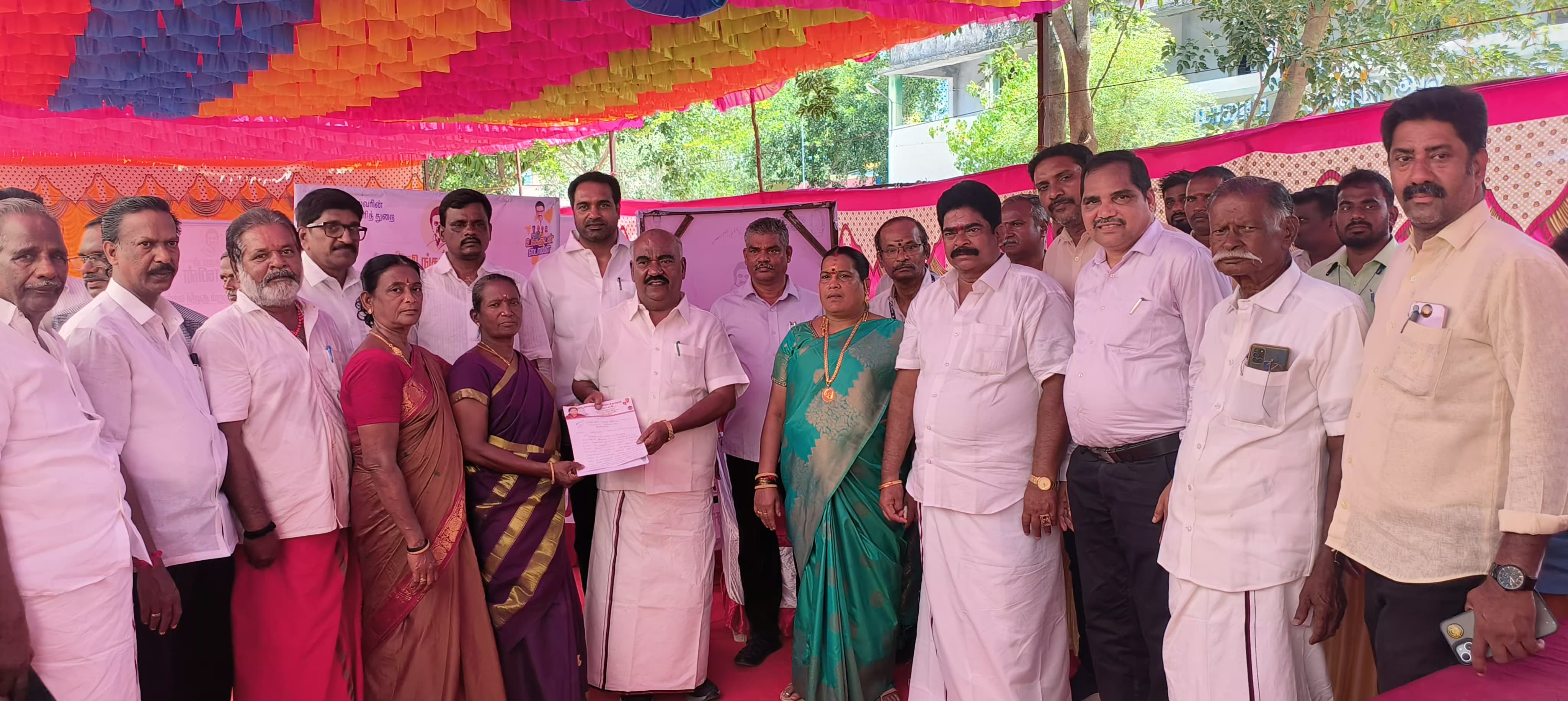 District Image